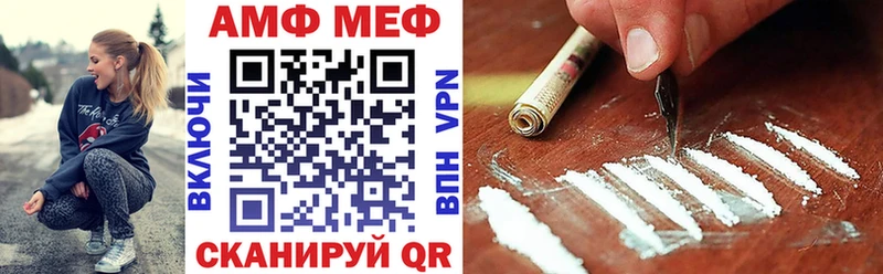 МЕГА рабочий сайт  Жуковка  Amphetamine 97% 