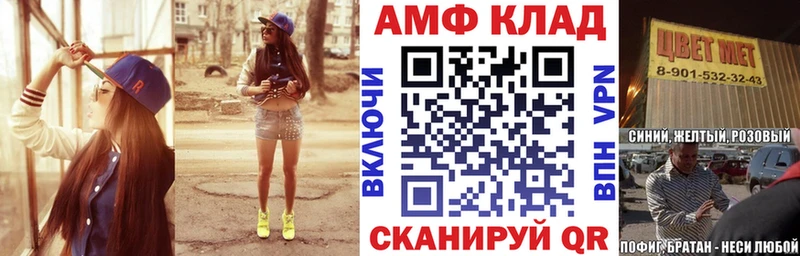 Амфетамин 98% Жуковка
