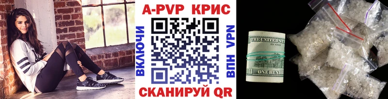 площадка официальный сайт Жуковка A PVP крисы CK как найти omg tor