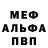 Кодеиновый сироп Lean Purple Drank The Bandicoot