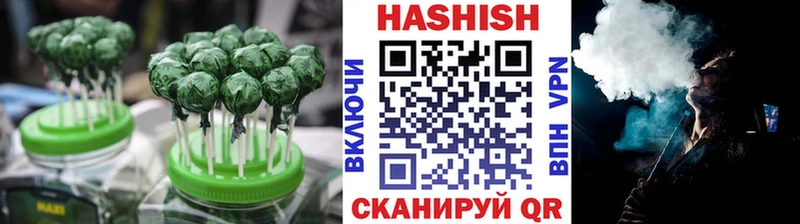МЕГА маркетплейс Жуковка Cannafood конопля что такое наркотик