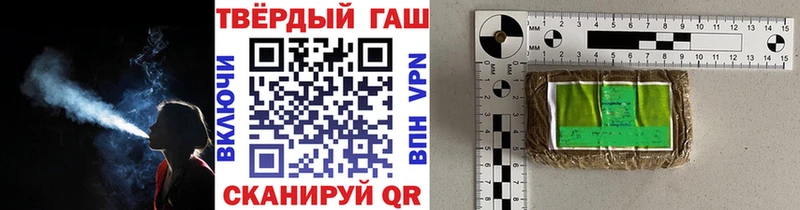 ГАШИШ гашик  где можно купить   Жуковка 