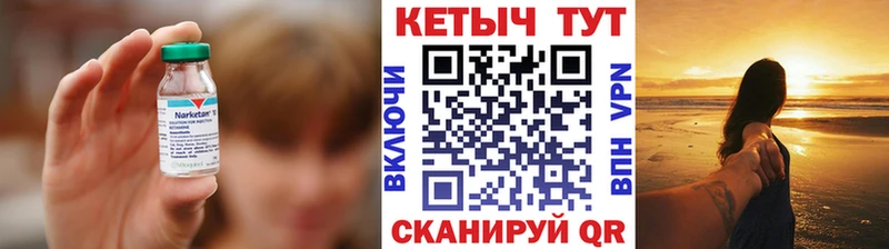 КЕТАМИН ketamine  наркошоп  Жуковка 