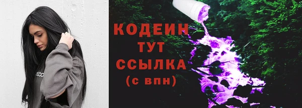 прущие грибы Алексин
