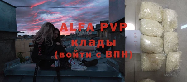 стафф Алексеевка