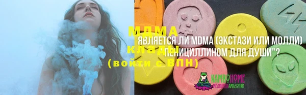 стафф Алексеевка