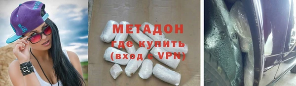 стафф Алексеевка