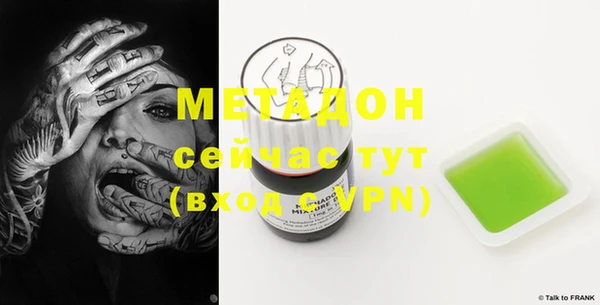 прущие крисы Алзамай