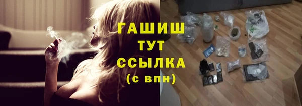 стафф Алексеевка