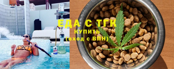 винт Елизово