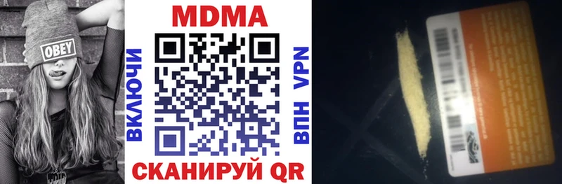 blacksprut как зайти  Жуковка  МДМА Molly 