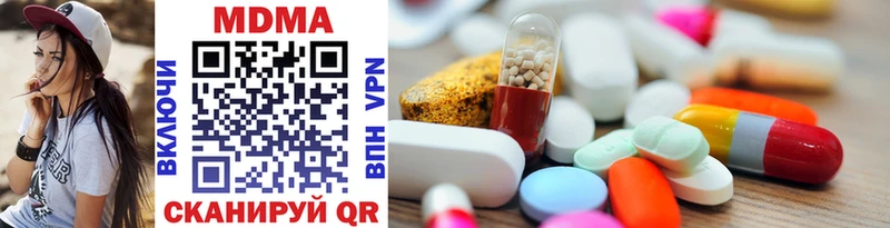 MDMA молли Жуковка