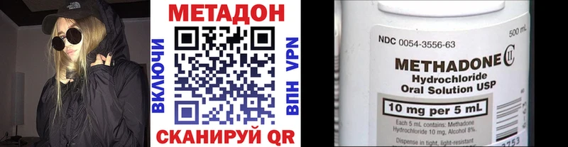 МЕТАДОН белоснежный  ОМГ ОМГ как войти  Жуковка 