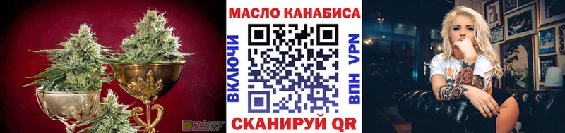 Дистиллят ТГК Wax  Жуковка 