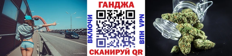Бошки Шишки White Widow  Жуковка 